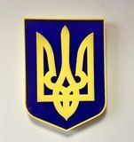 Герб України настінний, жовтий, вирізаний 1859036951 фото