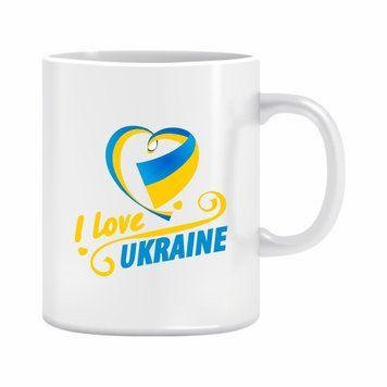 Чашка "I love Ukraine" 310 мл. 1234599 фото