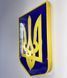 Герб України настінний, жовтий, вирізаний 1859036951 фото 2