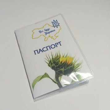 Обкладинка на паспорт "Все буде Україна" 1234663 фото