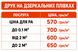 Друк на дзеркальних плівках від 570 грн/м&sup2; UJYIH35 фото 3