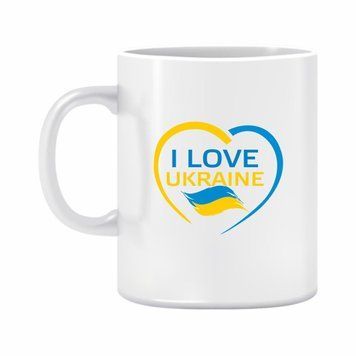 Чашка "I love Ukraine" 310 мл. 1234600 фото