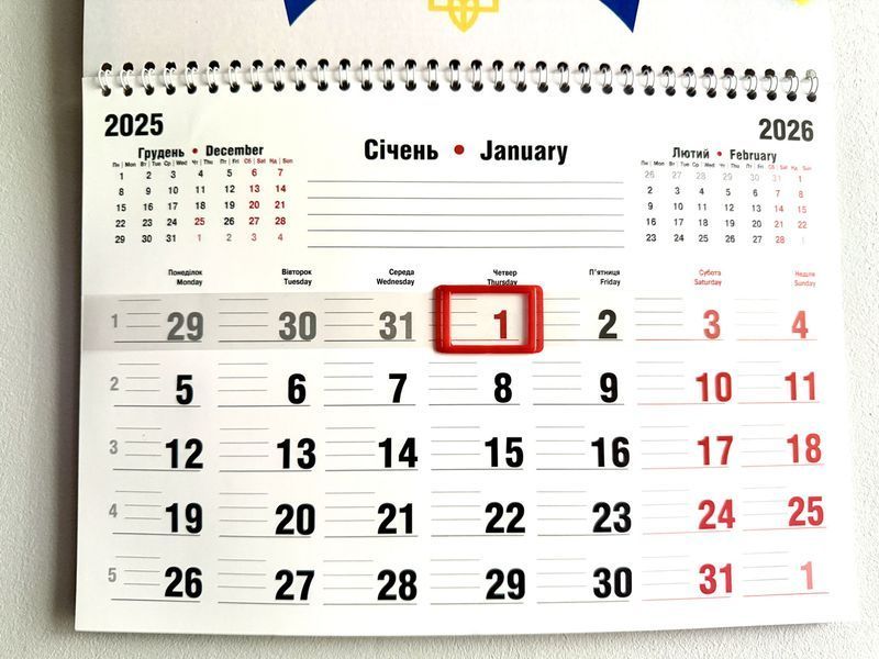 Календар настінний на 2026 рік за новим стилем "Поле з квітами" 2445809239 фото