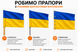 Флаг УПА 150х100 см (флажная ткань) 1234563 фото 6