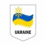 Наліпка на машину біла "Ukraine" (18х12.5см) 1234621 фото