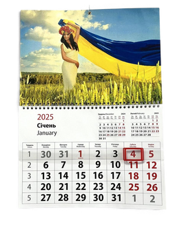 Календар настінний на 2026 рік за новим стилем "Дівчина з прапором" 2445814237 фото