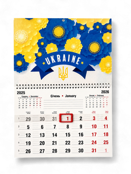 Календар настінний на 2026 рік за новим стилем "Україна в квітах" 1753771211 фото