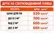 Світловідбивна плівка з індивідуальним друком SVP-001 фото 5