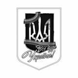 Наліпка на машину біла "Все буде Україна" (18х12.5см) 1234575 фото