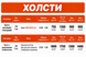 Друк на холсті від 260 грн GQTRS2 фото 4