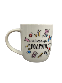 Чашка "Найкраща подруга" 1407 фото