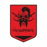 Наліпка на машину червона "Бандерівець" (18х12.5см) 1234578 фото