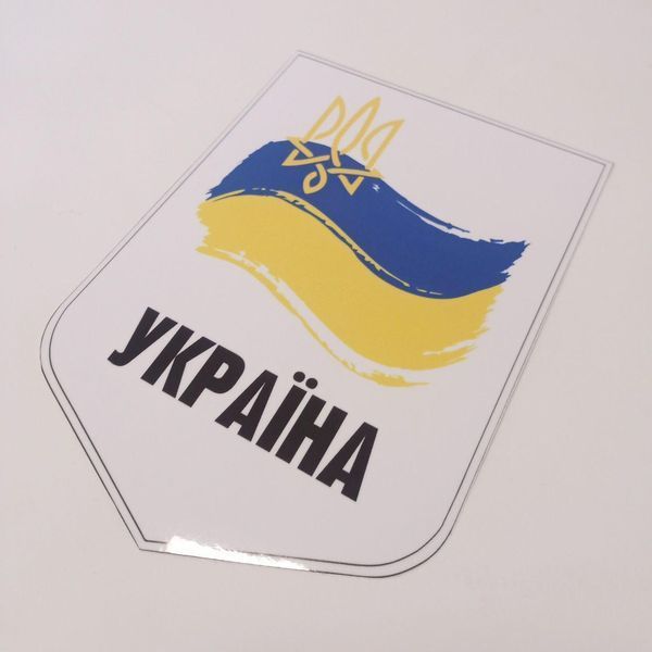 Наклейка на машину белая "Украина" (18х12.5см) 1234579 фото