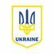 Наклейка на машину белая "Ukraine" (18х12.5см) 1234580 фото 1