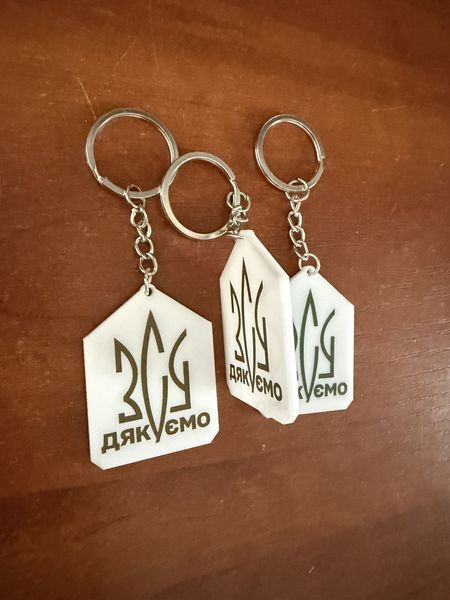 Брелок на ланцюжку - акрил з нанесенням ДЯКУЄМО! ЗСУ 2695311936 фото