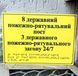 Табличка ПВХ (пластикова) 5мм. зі шрифтом БРАЙЛЯ 30*20см. 1859036951 фото 5