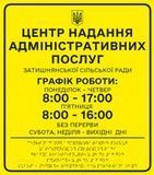 Табличка ПВХ (пластиковая) 5 мм со шрифтом Брайля 300&times;340 мм 1859036951 фото