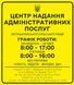 Табличка ПВХ (пластиковая) 5 мм со шрифтом Брайля 300&times;340 мм 1859036951 фото 1