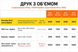 Табличка ПВХ (пластикова) 5мм. зі шрифтом БРАЙЛЯ 15*20см.. 1859036951 фото 7