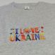 Футболка сіра "I love Ukraine" (L) 1234692 фото 2