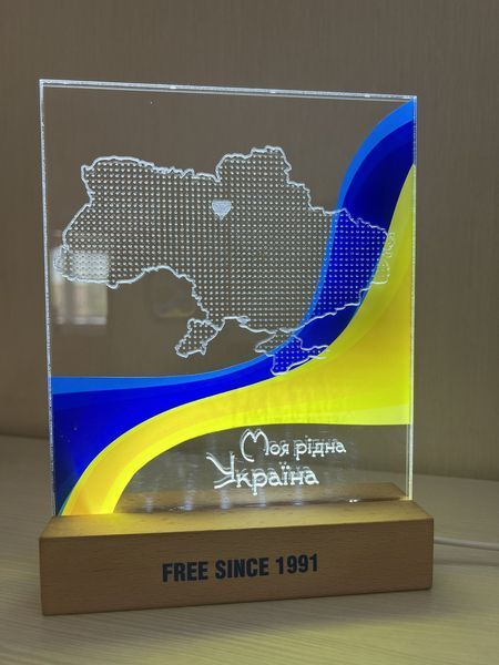 Светильник, ночник "Моя рідна Україна" 2011942565 фото