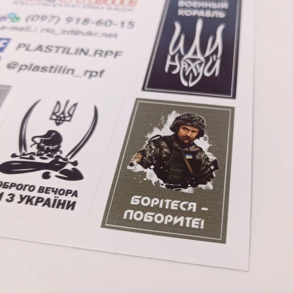 Стикерпак "Качечка" А5 21х13 см. 1234596 фото