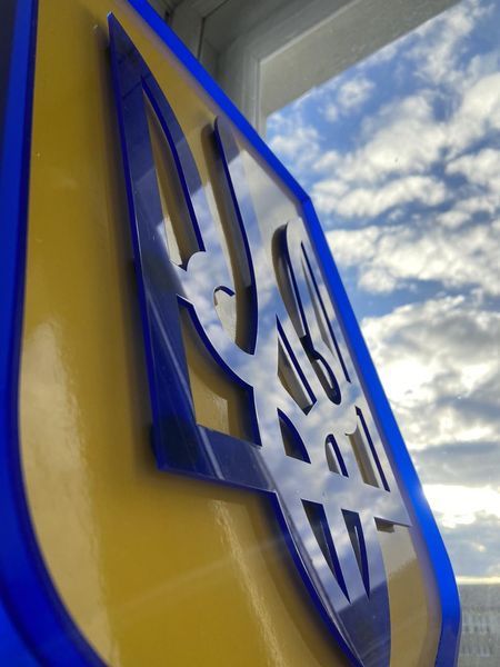 Герб України настінний, жовтий, вирізаний 1859036951 фото