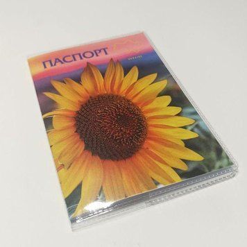 Обкладинка на паспорт "Соняшник" 1234653 фото