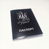Обкладинка на паспорт "Все буде Україна" 1234655 фото
