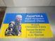Прапори з друком 150х100см (прапорна тканина) 1234563 фото 5