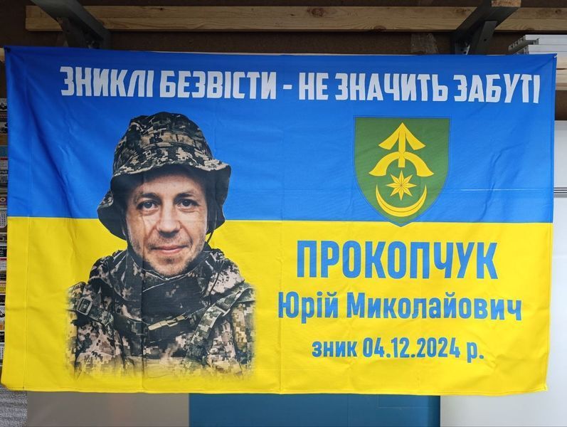 Прапори з друком 150х100см (прапорна тканина) 1234563 фото
