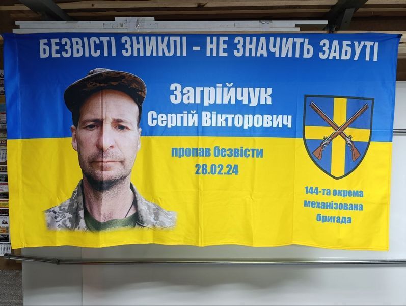 Прапори з друком 150х100см (прапорна тканина) 1234563 фото