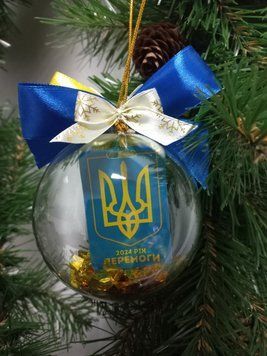 Куля новорічна, розбірна, подарункова, ф 8см. 2032943545 фото