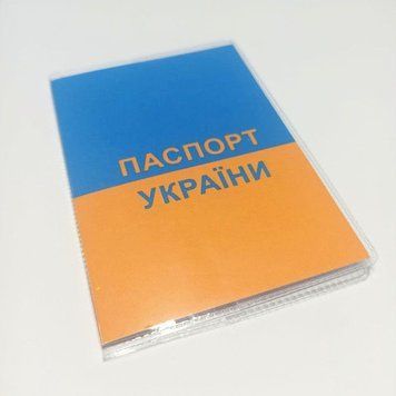Обкладинка на паспорт "Синьо жовтий" 1234656 фото