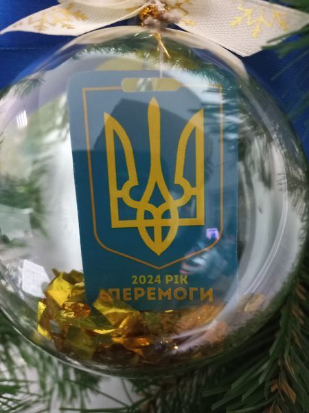 Куля новорічна, розбірна, подарункова, ф 8см. 2032943545 фото